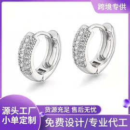 满钻弧形耳扣男士简约潮耳圈嘻哈个性10mm耳环跨境潮流耳饰