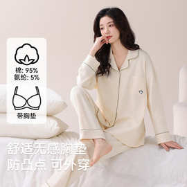 春秋新款纯棉拉架女长袖长裤开衫翻领睡衣简约休闲男家居服