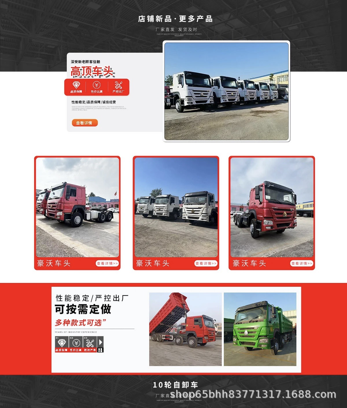 Factory Export of Sinotruk Howo 8*4 Dump Truck, Right-Hand Drive Dump Truck for Transporting Gravel, 375 Horsepower