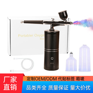 Household Handheld Cold Spray Electric High-Pressure Nano-Level Hydrating Spray Water Light Beauty Introduction Oxygen Injection Instrument Makeup Spray Gun
