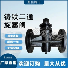 其他阀门;闸阀;蝶阀