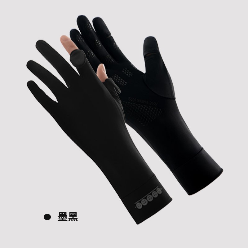 스마일리 페이스 긴소매 자외선 차단-블랙