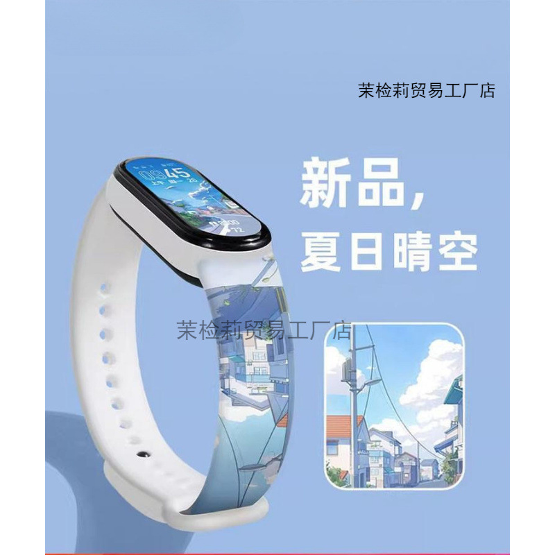 Multi-functional sports running smart bracelet junior high school students high school students watch women's 2024 new men's