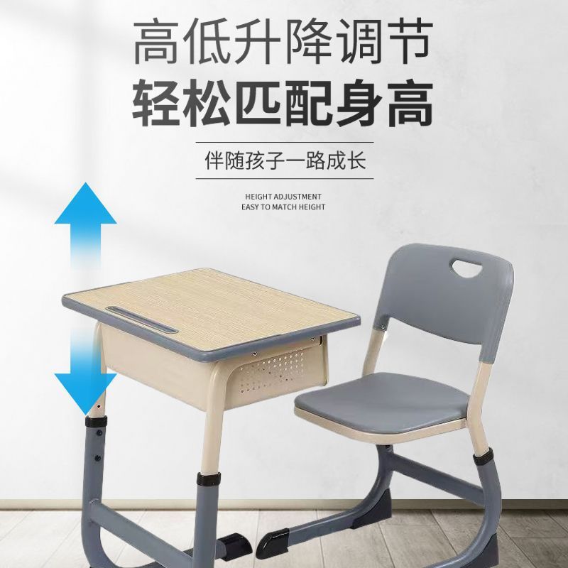 加厚可升降中小学生课桌椅培训班辅导班桌椅学校教室儿童学习桌椅|undefined