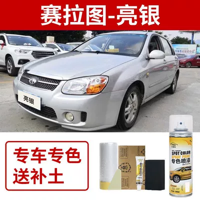 Avtomobil boya qələmləri – Gray Silver Gray Black - kia-setura-bright-silver