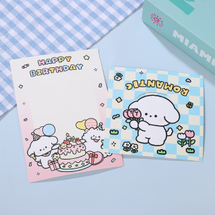Manufacturer Customized Original Cartoon Puppy Card Soft Cute Style Gift Packaging Greeting Card Ins Half-Fold Message Card