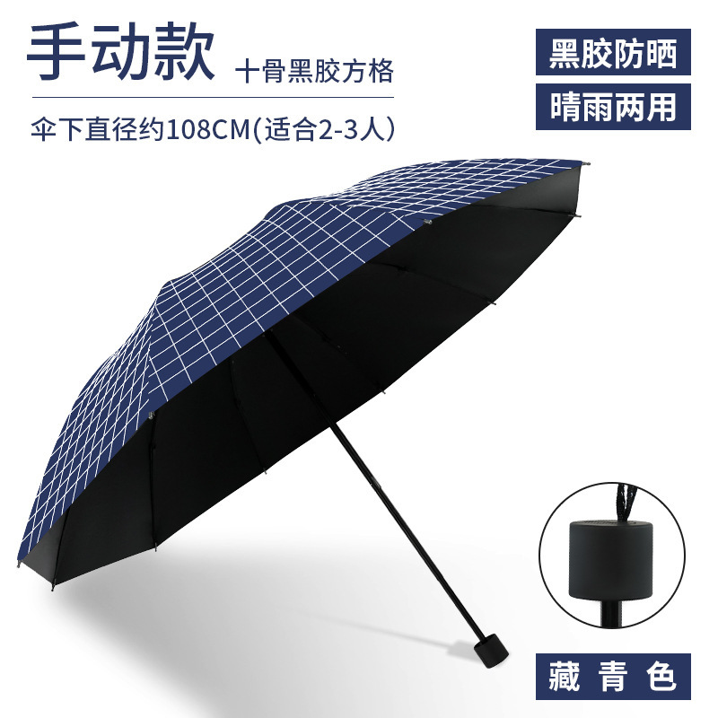 特大傘、大型二重折りたたみ傘、晴雨兼用、女の子用卸売日傘、厚みのある暴風雨防止日傘|undefined