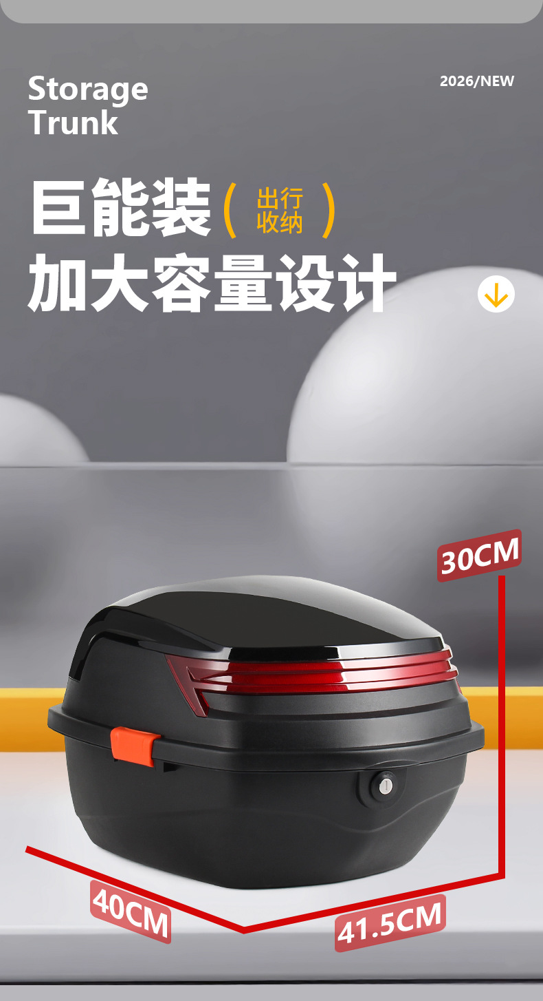 Universal Trunk for Electric Vehicles, Large-Capacity Storage Box for Scooters, Extra-Large Rear Trunk for Electric Bikes