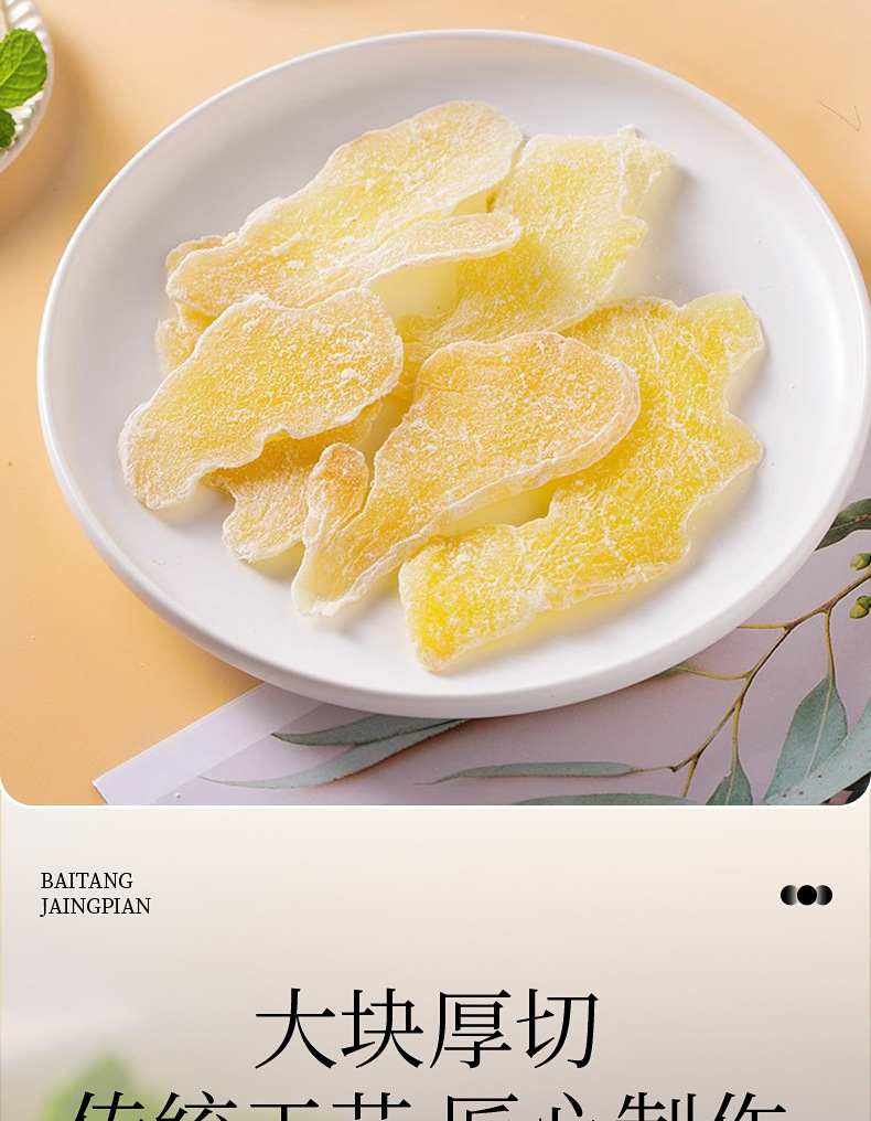 Handmade White Sugar Ginger Slices Ready to Eat Old Ginger Flavor Cantonese Preserved Snack 200g Bottle in use