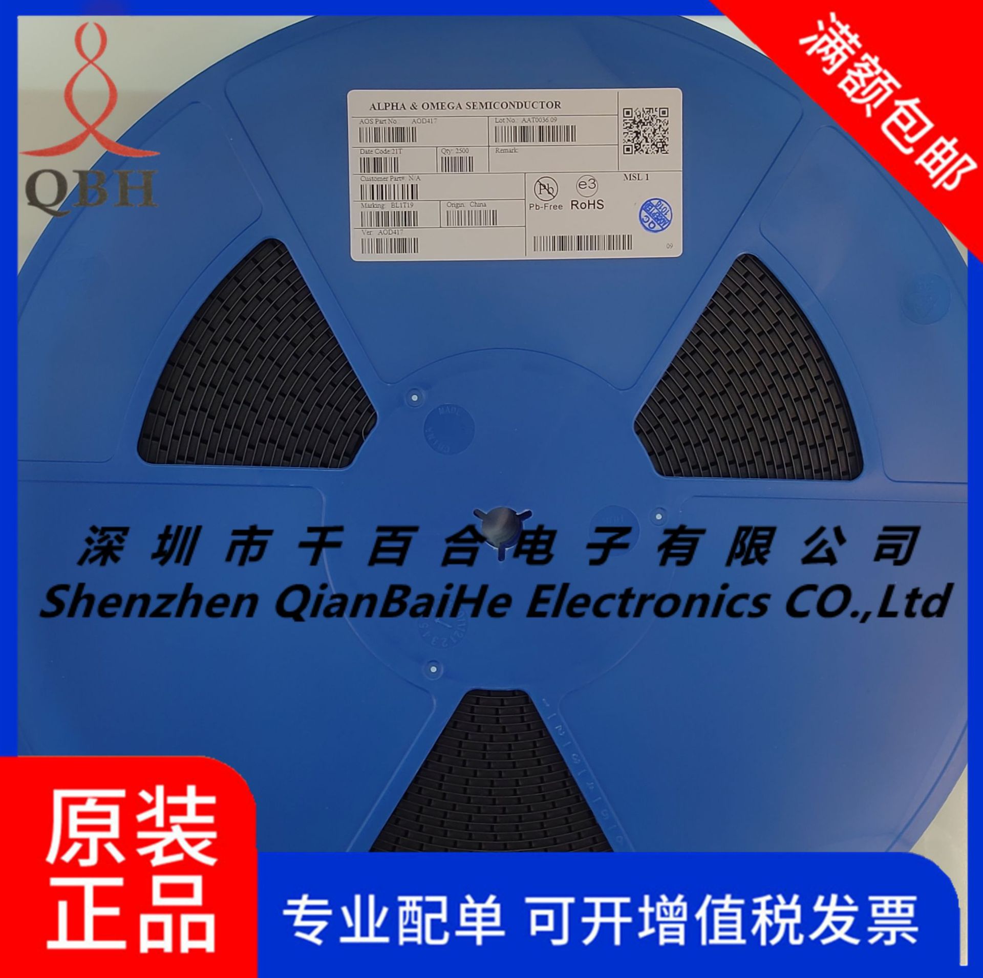 AOS/万国半导体 AOD417 保证全新原装正品 不拆整盘出 实单可谈