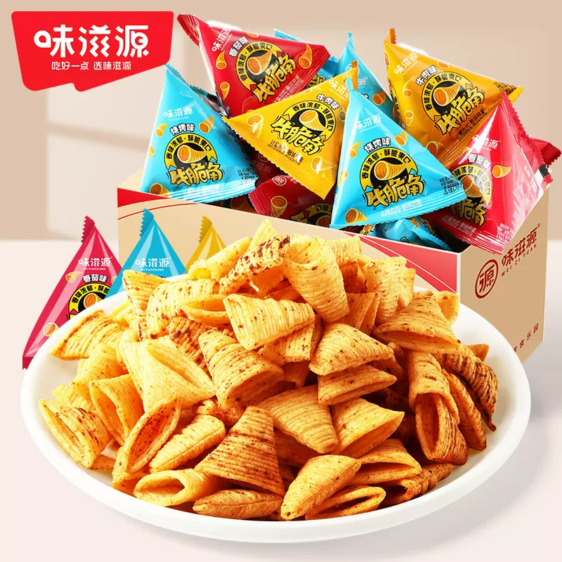 【20包装】味滋源牛脆角 番茄牛味肉味薯片烧烤味膨化休闲零食品
