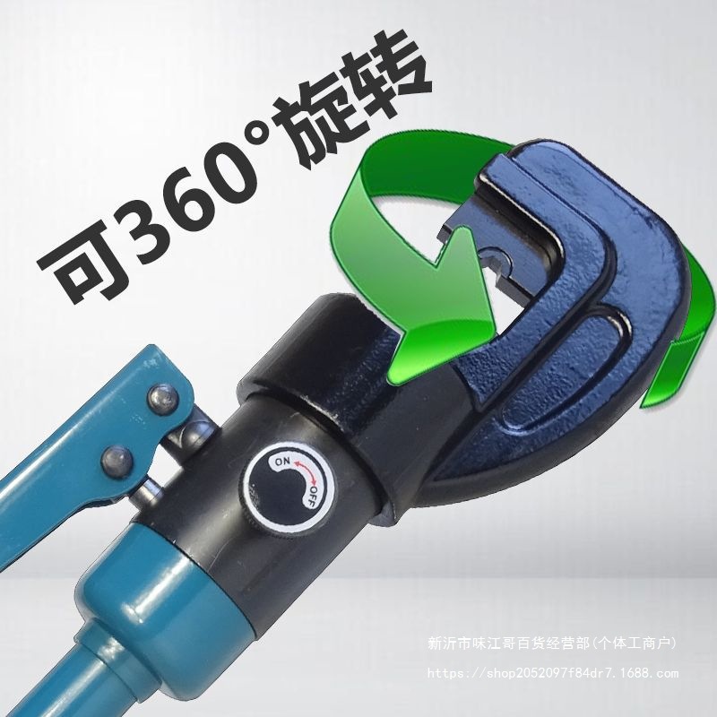 开口240/300液压钳C型铜铝鼻压接钳整体式电工压线钳多功能端子钳