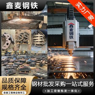 40cr䓰弤���и�42CrMo�Ͻ��65Mn�к��45̖�Cе�ӹ������䓎�