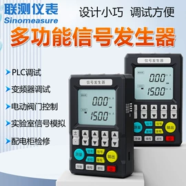 流量计;PH计;水质分析仪