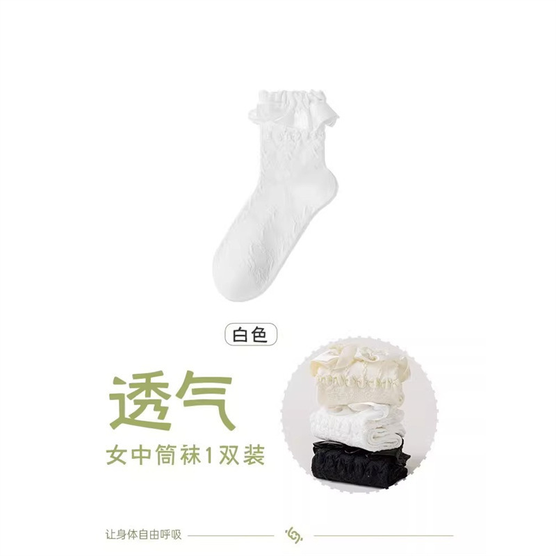 洛丽塔吊带白色蕾丝花袜子Lolita夏季薄款中筒日系配乐福鞋公主|undefined