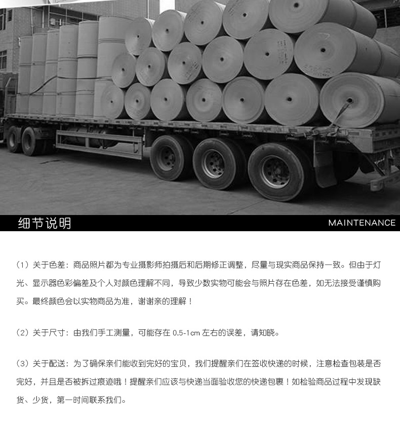 黑白本粉_11.jpg