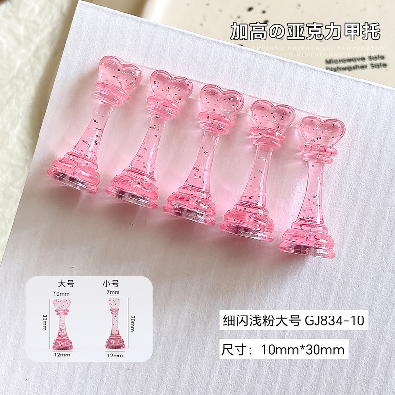 加高款亚克力可吸猫眼初学者美甲练习底座透明透粉展示架美甲工具|undefined