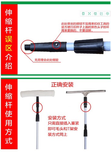 IYR7 White Aluminum Alloy Telescopic Rod Window Cleaning Tool Glass Scraper Accessory Aluminum Glass Scraper Cleaner