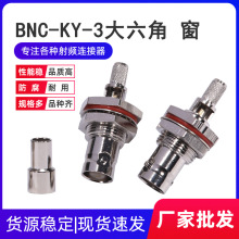 ȫͭRF��Ƶ������BNC-KY-3�����ǿ�����ˮ��ǽĸͷRG58/RG142ר��
