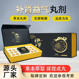 保健护具;身体护理套装;保健器具配件