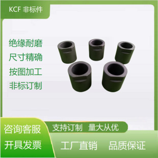Kcf Silicon Nitride Positioning Pin Insulated Non-Standard Positioning Column Convex Welding Machine Accessories