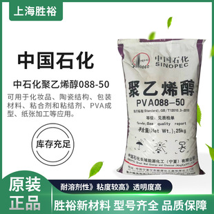 ��ʯ������ϩ��088-50�w�� ��ĩ��ˮ�����z�� ����ă�