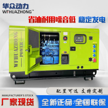 ����50kva�����o����l늙C�M���������Ԅӻ��l늙C��W�˺���