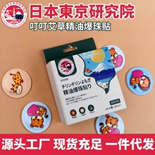 �ձ���������ֲ�ﶣ��������  ��ͨ��ͯӤ�����Ⱜ�ݱ��龫����