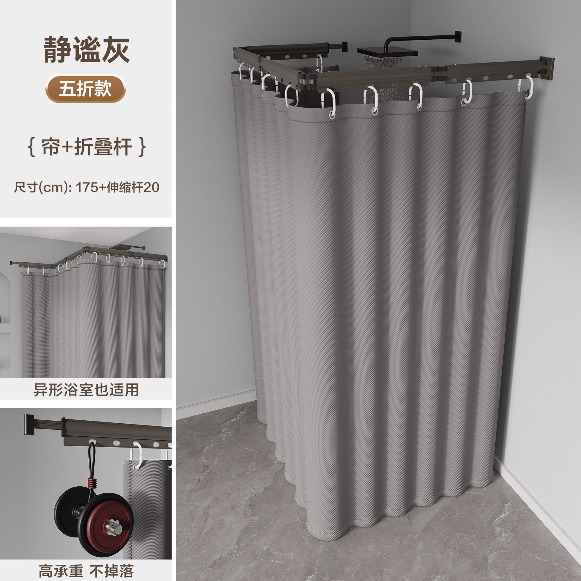 [커튼+봉] 그레이 50% off + 폴리에스터 퓨어그레이 폭 180*높이 200