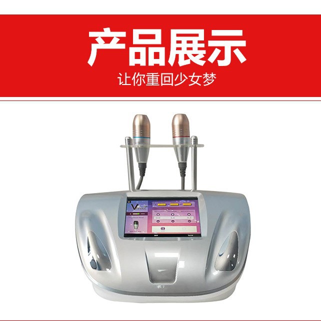 Radar Line Carving Beauty Instrument for Lifting, Tightening, Removing Nasolabial Folds, Face Slimming, Facial Lifting, Mechanical Beauty Salon for Anti-Aging