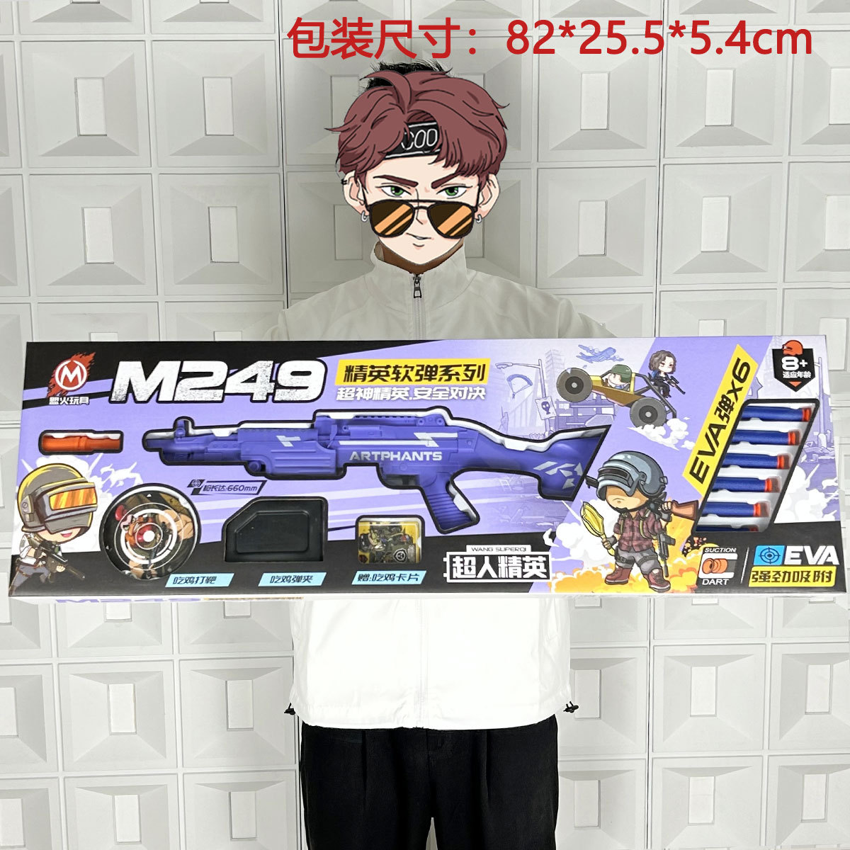 M249 toy gun 189-3