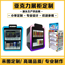 展示架;展示柜;其他广告器材