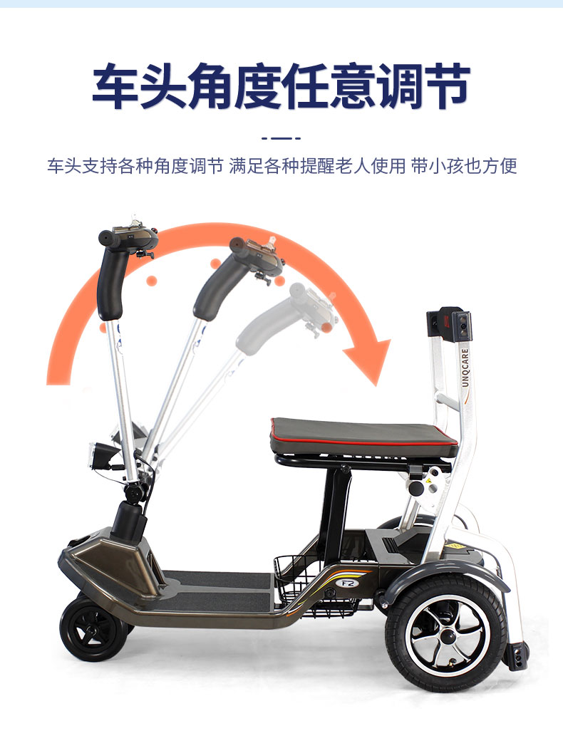 Jiankangshun Four-wheel Electric Vehicle for the Elderly Disabled Foldable Ultra-light Portable Power-assisted Battery Car