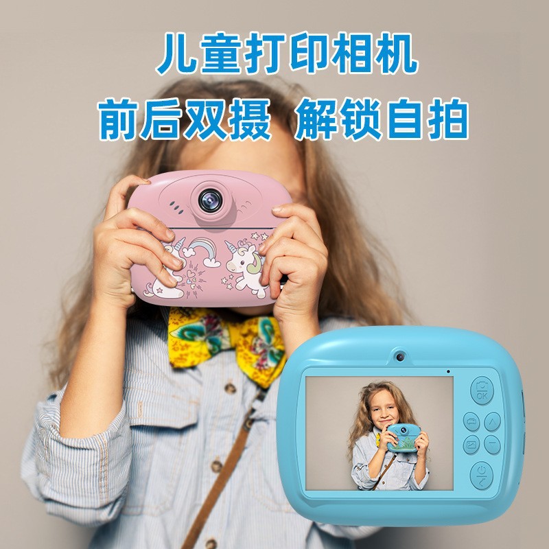 Cross-Border New High-Definition Instant Print Digital Camera Mini Digital Children's Instant Camera Toy Gift