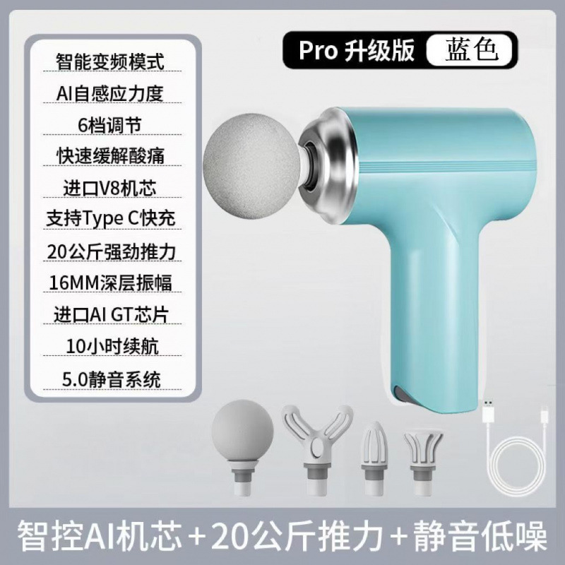 跨境现货智能迷你筋膜家用放松枪按摩枪电动仪肌肉放松颈椎按摩器|undefined