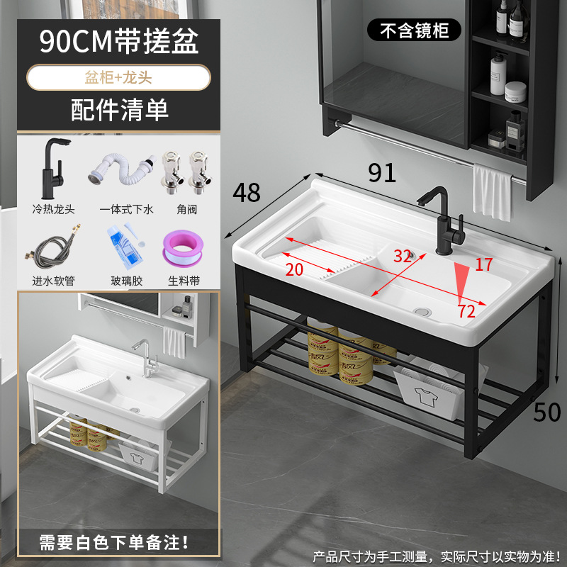 90 con lavabo de fricción + percha de acero inoxidable + grifo frío y caliente rotativo negro