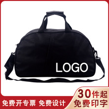 【免费印字】牛津布健身包logo男运动旅行旅游包单肩女时尚瑜伽包