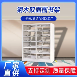 办公柜;存包柜;铁艺/钢木床