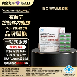 私处保养;保健食品;速溶咖啡