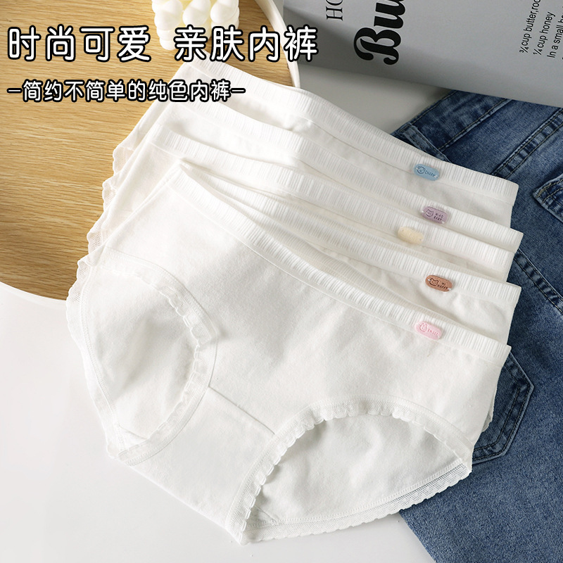 Student White Cotton Underwear Female Cute Girl Birthday Series Antibacterial Cotton Mid-Waist Breathable Women's Briefs Student White Cotton Underwear Female Cute Girl Birthday Series Antibacterial Cotton Mid-Waist Breathable Women's Briefs