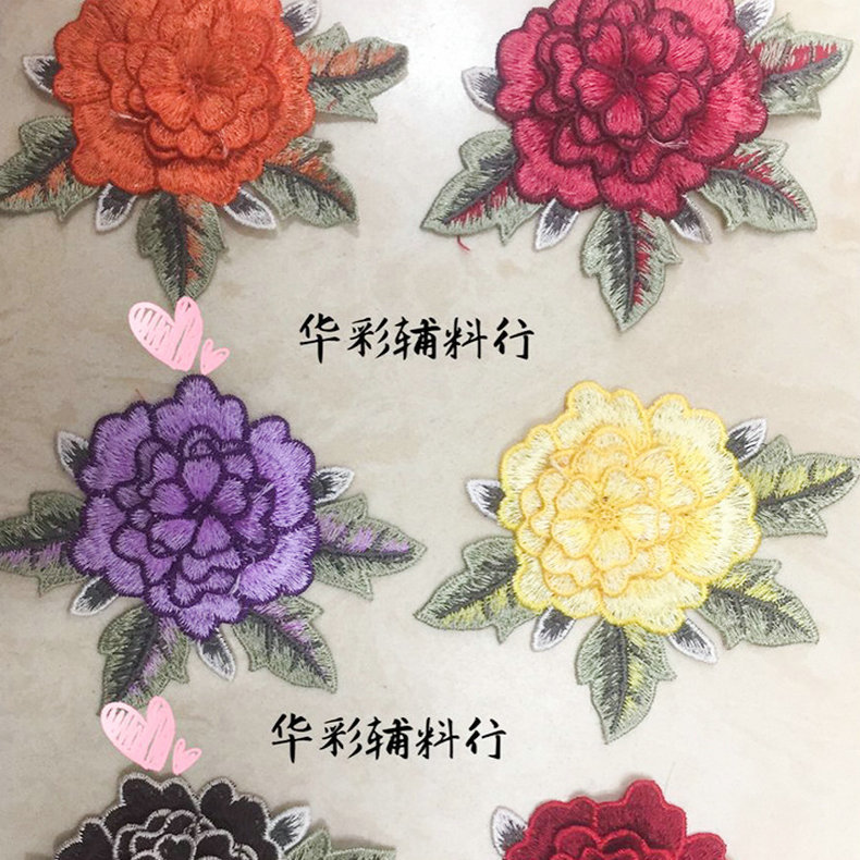 新款多色立体花布贴 涤纶服装辅料DIY裤洞补丁花朵布贴