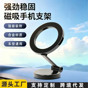 Magsafe Qatlana Bilən Güclü Maqnit Avtomobil Paneli Naviqasiya Xəlitəli Tənzimlənən Tutacaq