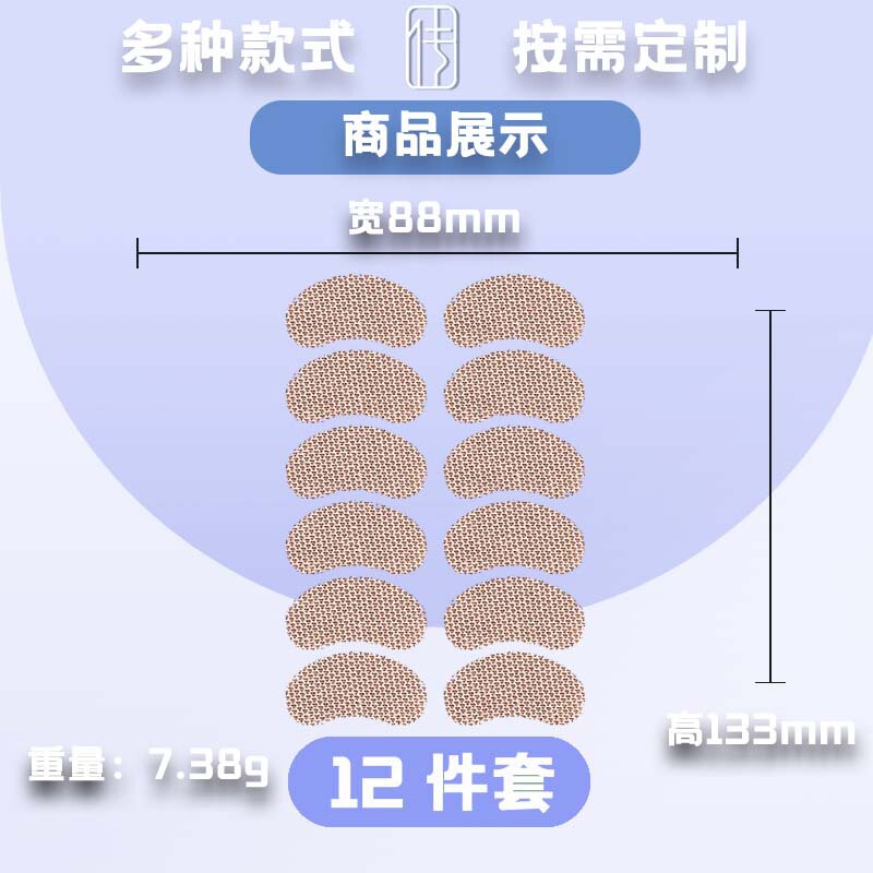 厂家现货网红紧致v脸部拉拉贴半透明水凝胶 脸颊脸贴嘴角法令贴|undefined