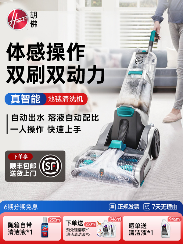 Free Shipping Hoover Carpet Fabric Professional Cleaning Machine Home Commercial Hotel Billiard Room Cleaning Suction
