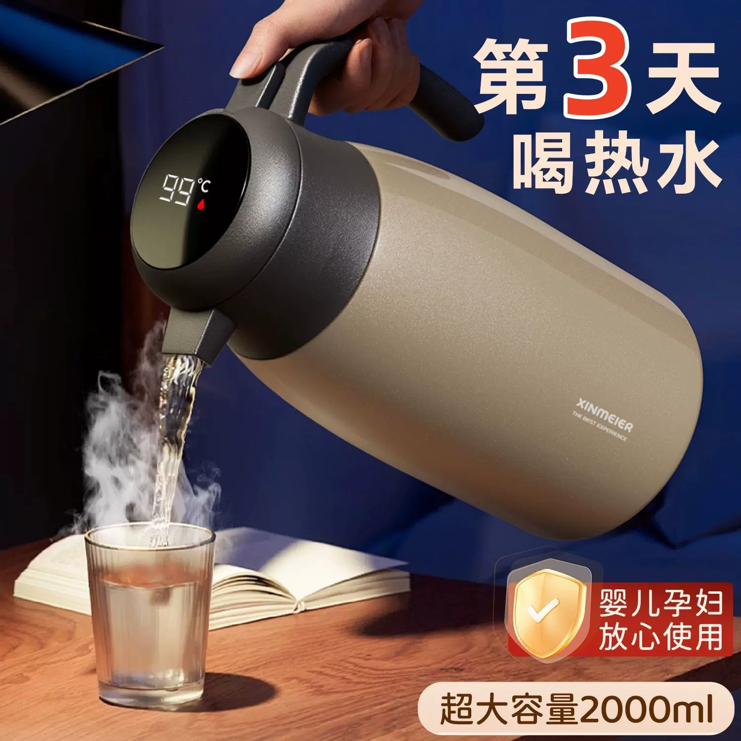 316不锈钢真空保温壶暖水瓶热水瓶家用礼品商用大容量便携式暖壶