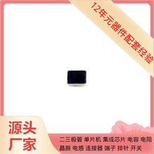 TPS63024YFFR BGA-20 ACPL-M49T ACPL-K49T ACPL-P314-560E ACPM-