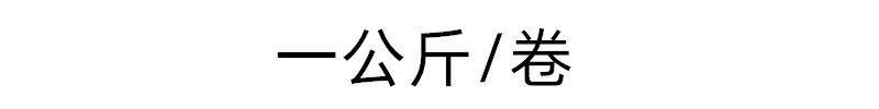 一公斤