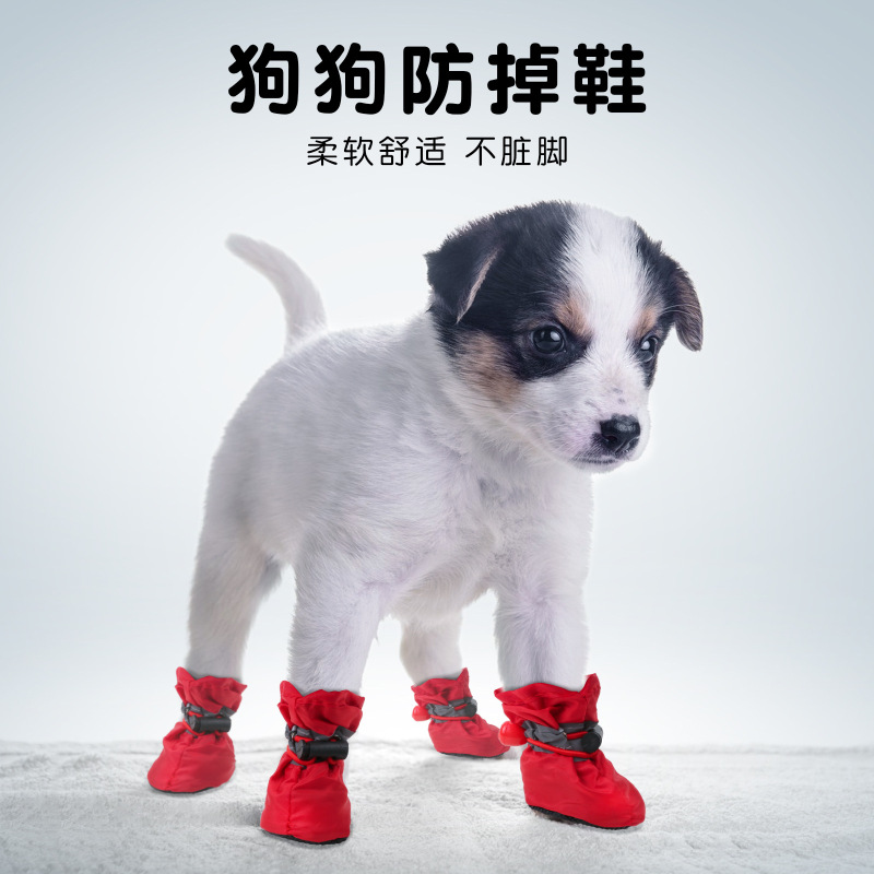 ペットシューズ、反射レインブーツ、落下防止、テディビション犬靴、ソフトソール防水靴、春秋四季ペット用品|undefined