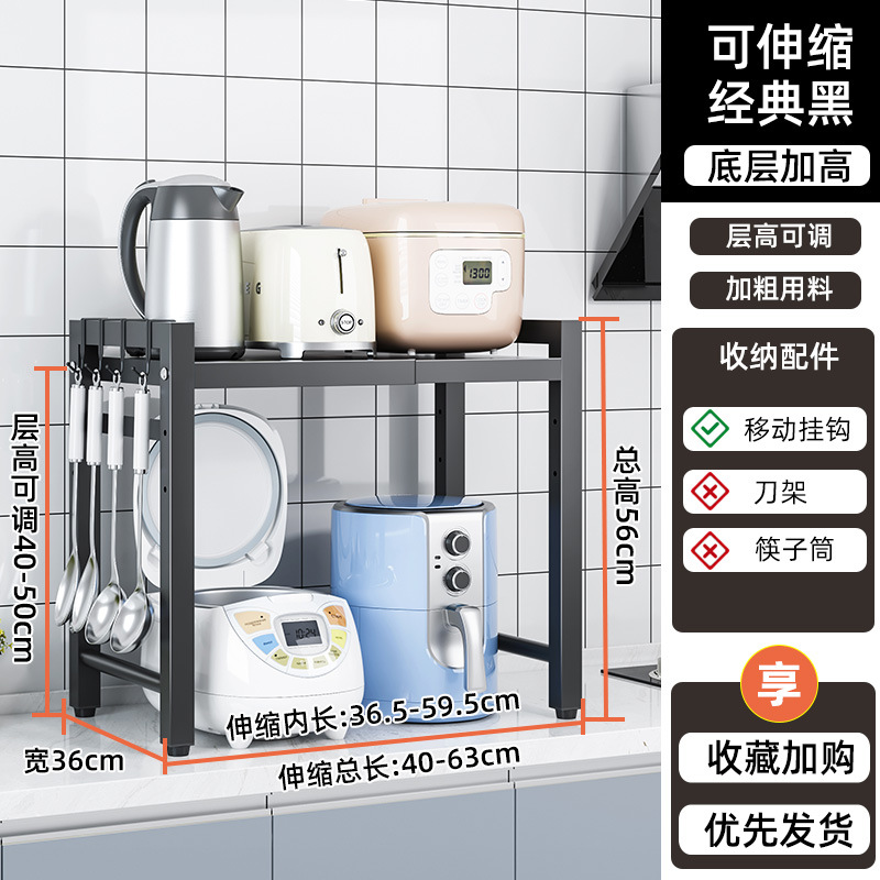 [블랙] 높은 텔레스코픽 타입 + 후크