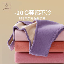 羊羔绒秋冬季保暖背心女士加厚加绒无袖内衣打底上衣大码保暖马甲